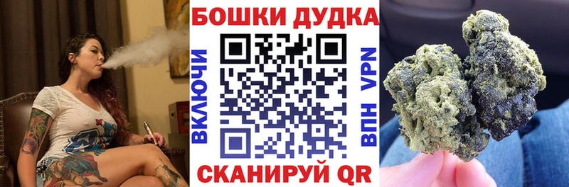Как найти закладки Радужный Амфетамин  A-PVP  Канабис  ГАШИШ  COCAIN 