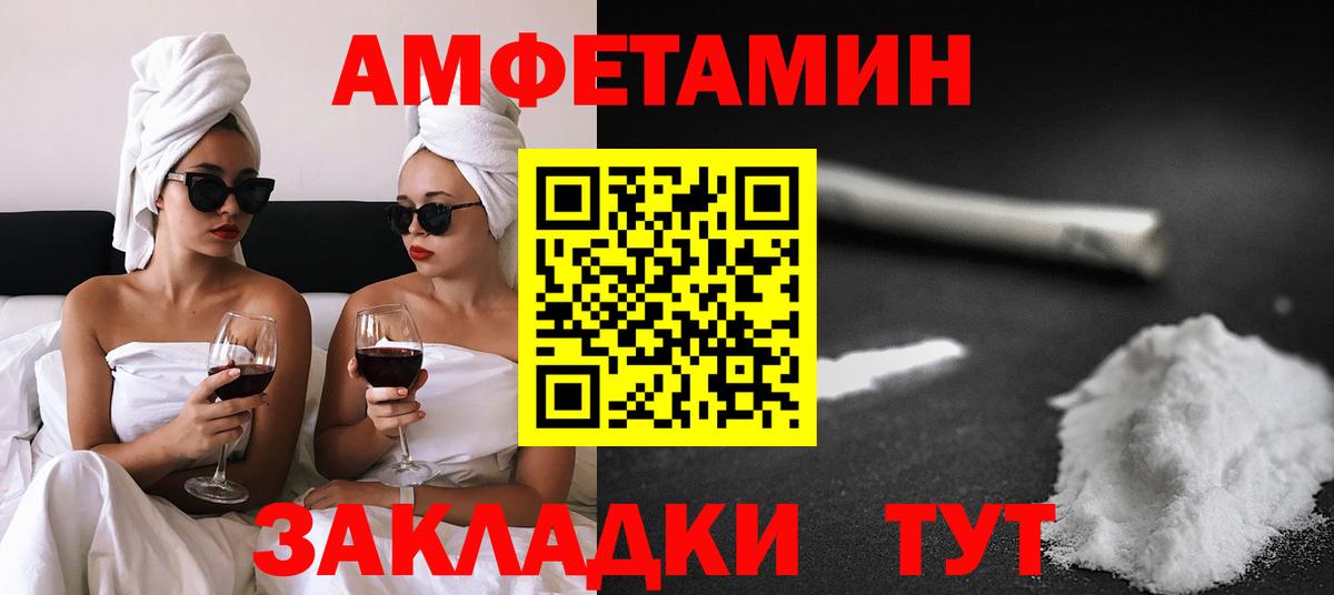 Amphetamine VHQ Радужный