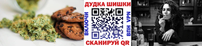 Canna-Cookies марихуана  Радужный 