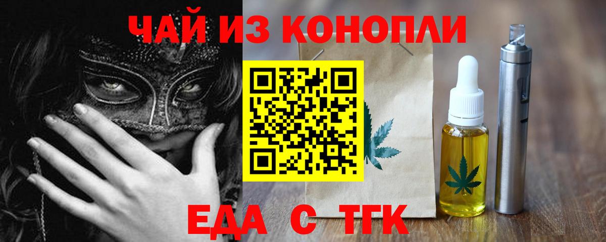 Canna-Cookies марихуана Радужный