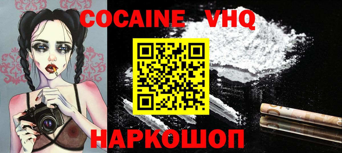 COCAIN Эквадор Радужный