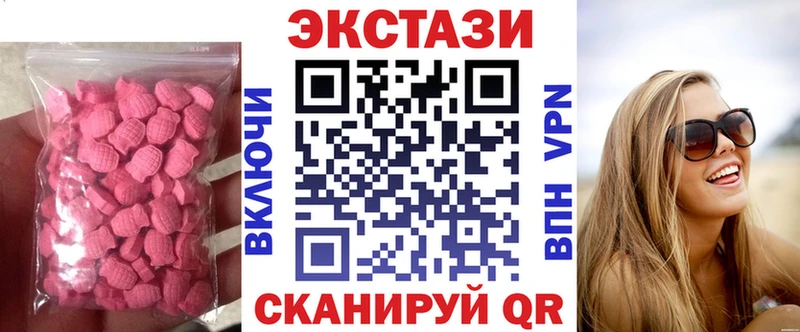 ЭКСТАЗИ TESLA  блэк спрут рабочий сайт  Радужный 