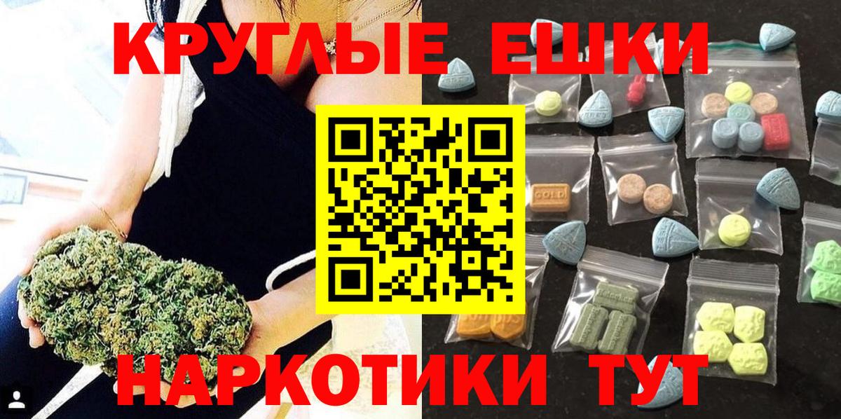 ЭКСТАЗИ  Экстази Punisher  Радужный  купить  сайты  Экстази 280мг  Вход с VPN 