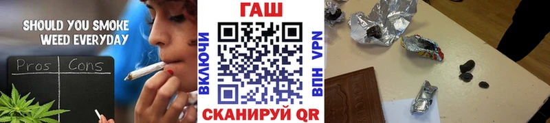 закладки  darknet формула  omg вход  ГАШ 40% ТГК  Радужный 