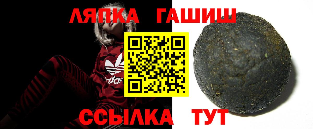Радужный  ГАШИШ Ice-O-Lator  Вход с VPN  ГАШИШ  Гашиш hashish 
