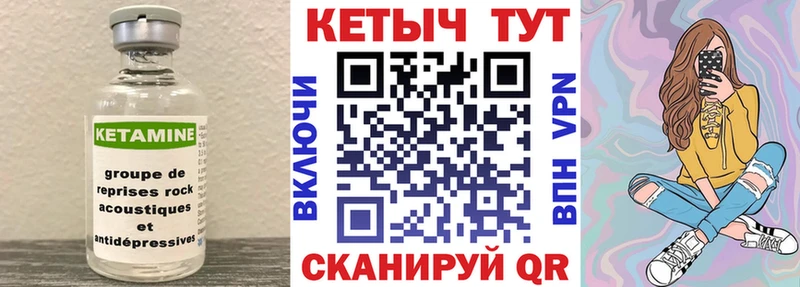 мориарти наркотические препараты  Радужный  КЕТАМИН ketamine  наркота 