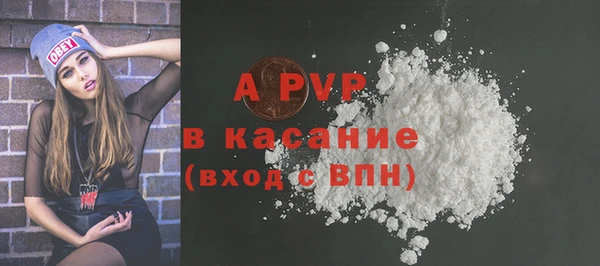 MDMA Premium VHQ Армянск