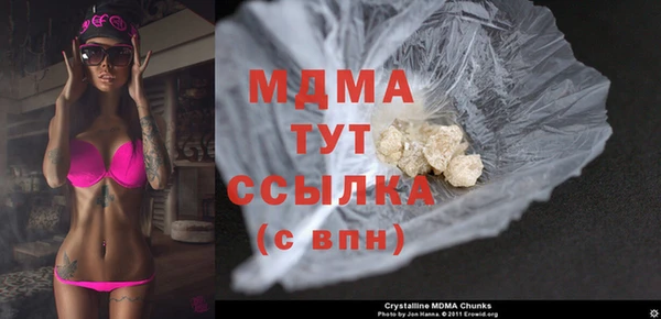 мдпв Аркадак