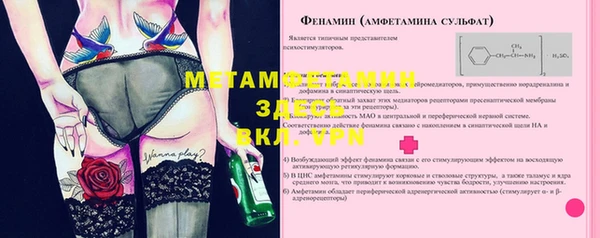 Альфа ПВП Баксан