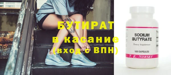 MDMA Premium VHQ Армянск