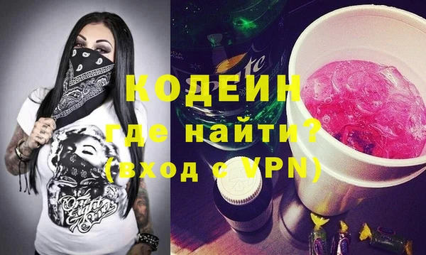 MDMA Premium VHQ Армянск