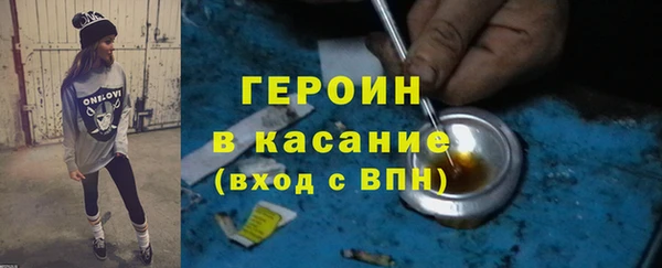кокаин Балабаново