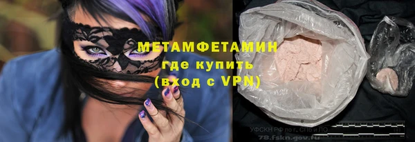 MDMA Premium VHQ Армянск
