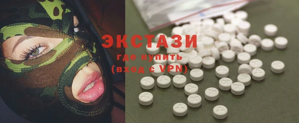 мяу мяу мука Арсеньев