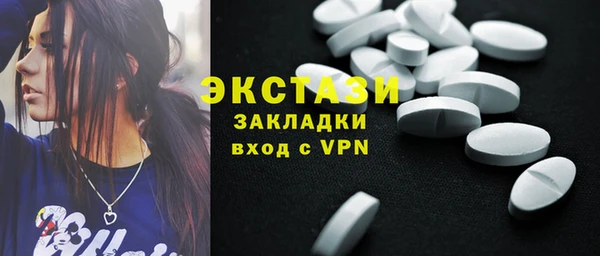 индика Балахна