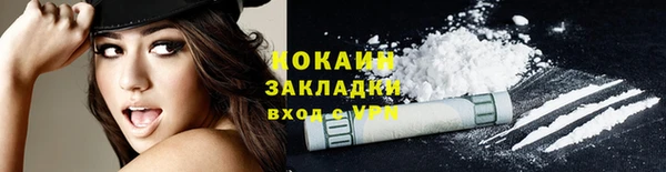 мяу мяу мука Снежинск