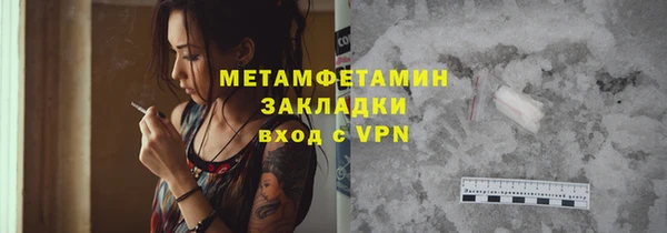 кокаин Балабаново