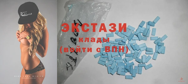 кокаин Балабаново