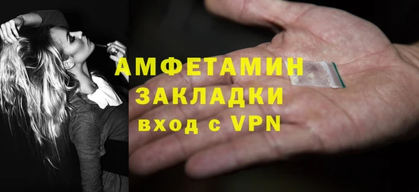 мяу мяу мука Арсеньев