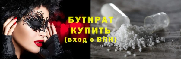 кокаин Балабаново