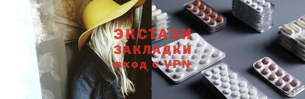 мяу мяу мука Арсеньев
