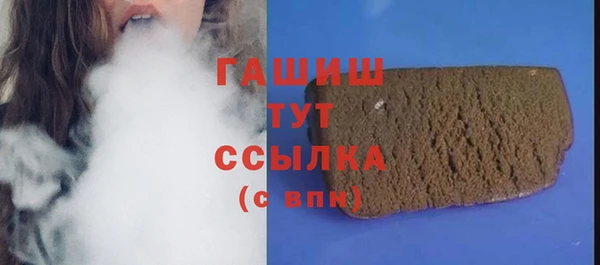 мяу мяу мука Арсеньев