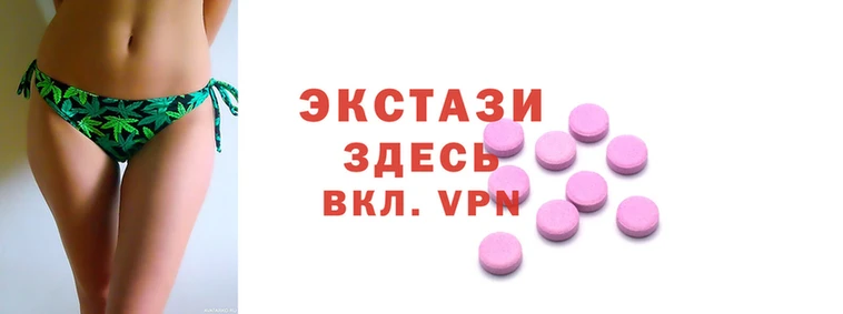 MDMA Premium VHQ Армянск