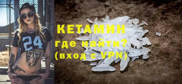 кокаин Балабаново