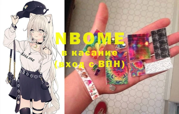 MDMA Premium VHQ Армянск