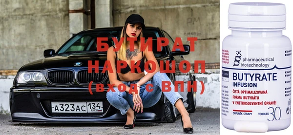 индика Балахна
