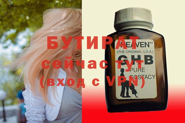кокаин Балабаново