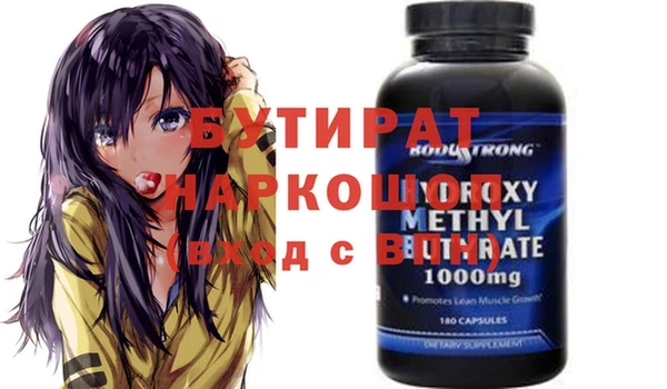 мяу мяу мука Арсеньев