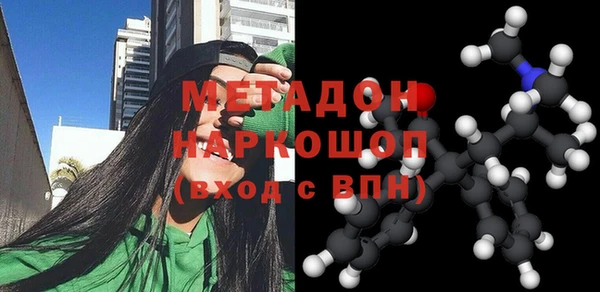 MDMA Premium VHQ Армянск