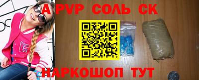амф Можайск