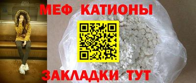 амф Можайск