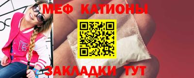 спайс Моздок