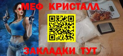 спайс Моздок