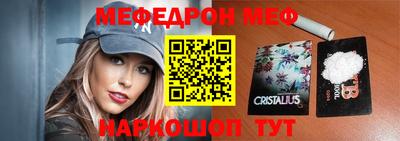 соль ск Шахты