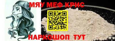спайс Моздок