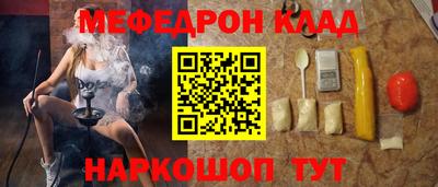 мескалин Можга
