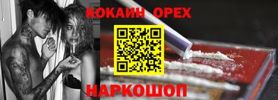 амф Можайск