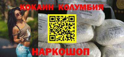 спайс Моздок