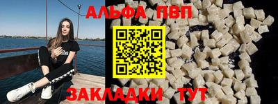 спайс Моздок