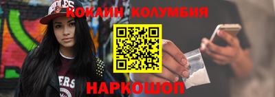 амф Можайск