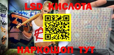 мескалин Можга