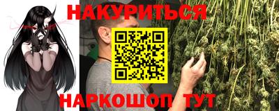 спайс Моздок