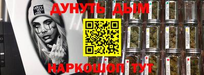 мескалин Можга