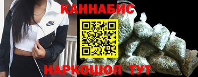 бутират Шелехов