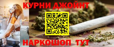 спайс Моздок