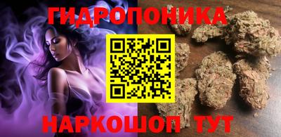 спайс Моздок